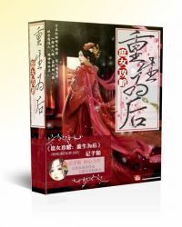 Concubine Raiders: Rebirth As a Queen