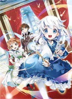 The exiled universal magic swordsman becomes the master of the princess
