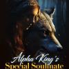 Alpha King鈥檚 Special Soulmate