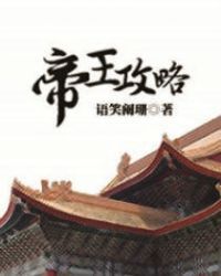 Escape the Infinite Chamber