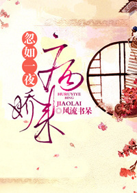 Mistress, I Was Wrong