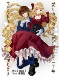 A Thousand Years of Separation~Today, I Shall be the Villainess~