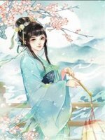 Genius Fifth Young Miss: Transmigration