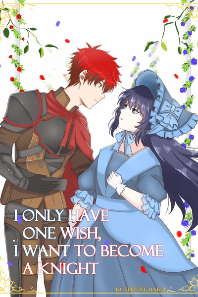 I Only Have One Wish I Want to Become a Knight