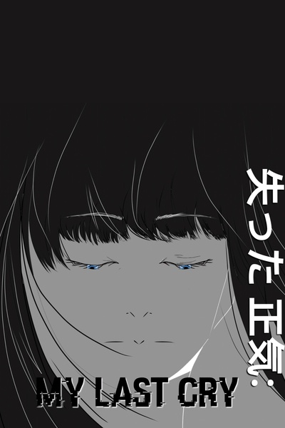 Lost sanity
