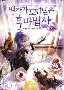 Count鈥檚 Youngest Son is a Warlock