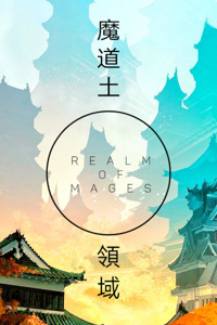 Realm of Mages