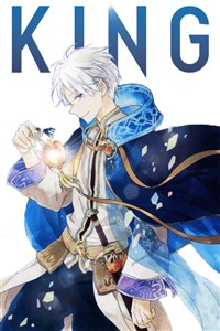 KING - HIATUS