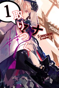 Obsession x Mana