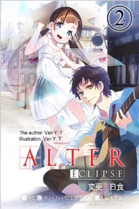 Alter: Eclipse| The Chronicles of Gacaea | Book 1