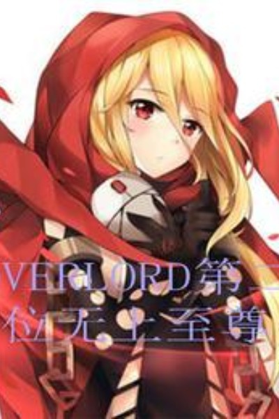 OVERLORD: The Second Supreme Being