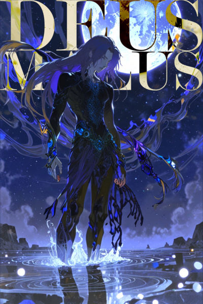 Deus Malus [ Steampunk &amp; Progression &amp; Light-LitRPG ]