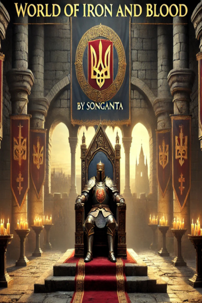 World of Iron and Blood