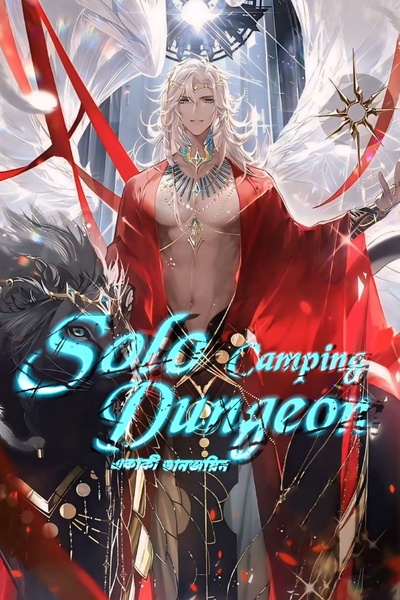 Solo Dungeon Camping