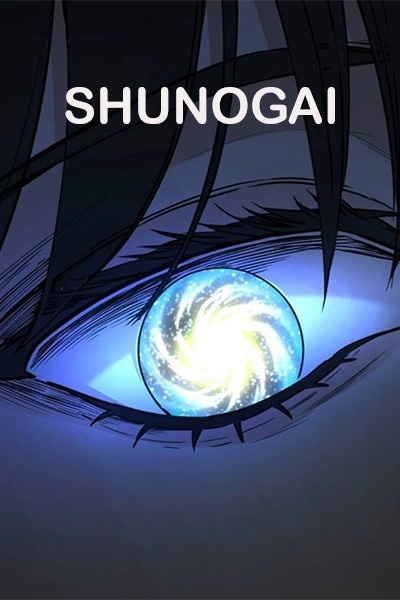 Shunogai