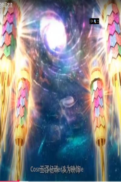The Sharkmark Avatar Codex: The Lost Arts of Death's Escape and Transcendence