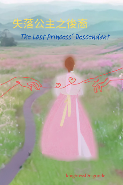 The Lost Princess' Descendant