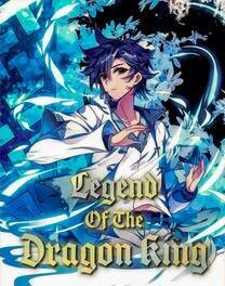 Soul Land 3: Legend of the Dragon King